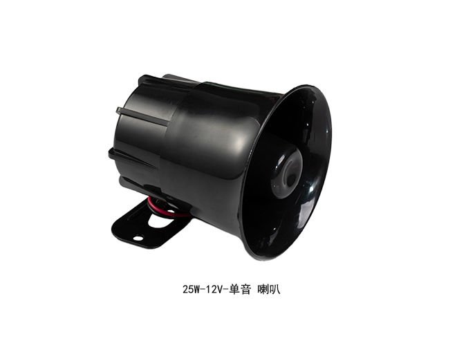 Voice Reverse & Turn Signal Horn